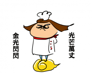 螢幕快照 2013-09-02 下午4.53.03