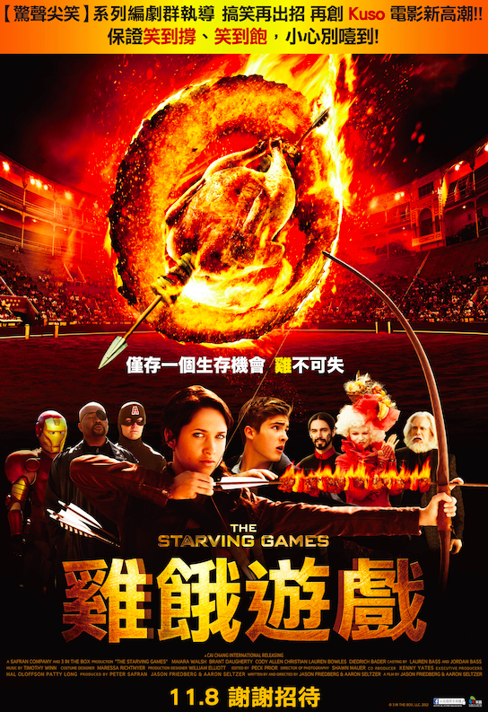 螢幕快照 2013-10-26 下午12.04.10