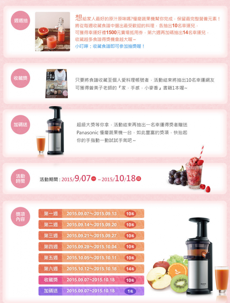 慢磨得獎公不