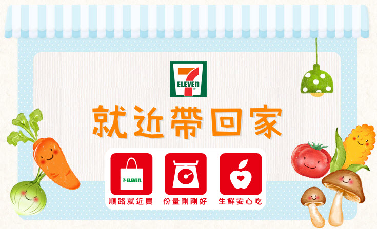 2014-11-12 下午 12-31-15