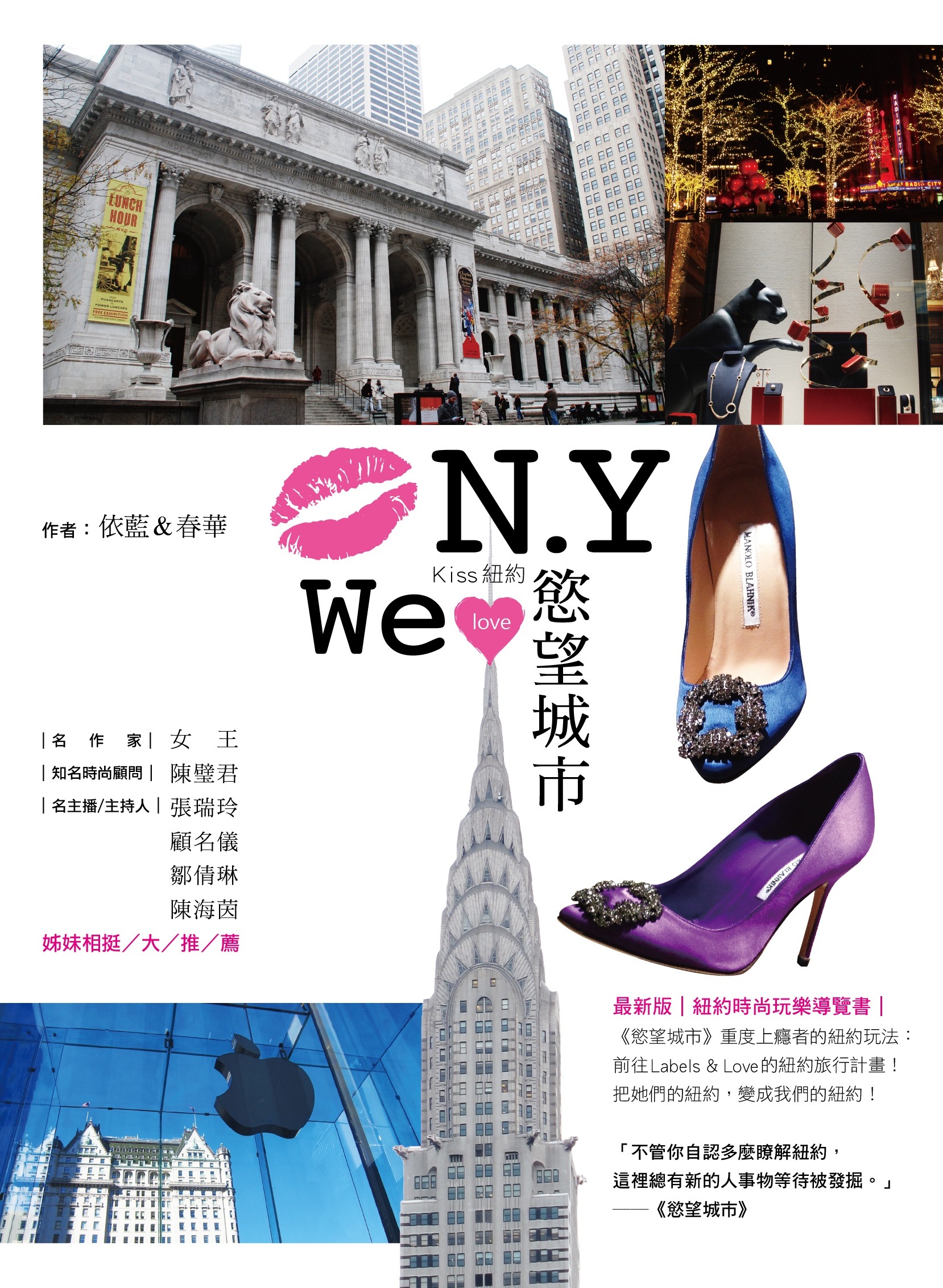 N.Y-Cover_0113正面